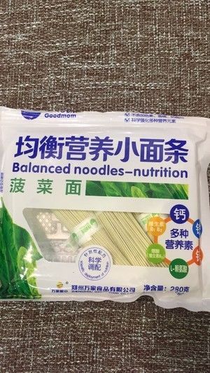 番茄炒面的做法步驟 第6步