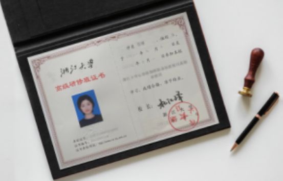 浙江大學(xué)心理咨詢師職業(yè)技能提升高級研修班