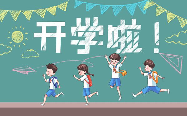 好的學(xué)舞蹈的學(xué)校在哪里