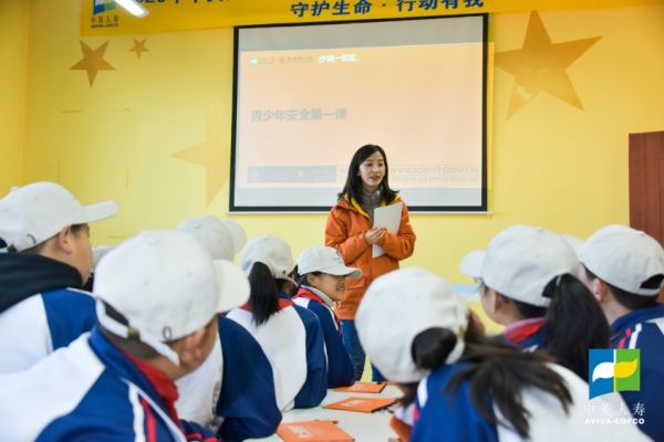 “星課堂”及“志愿者課堂”上課