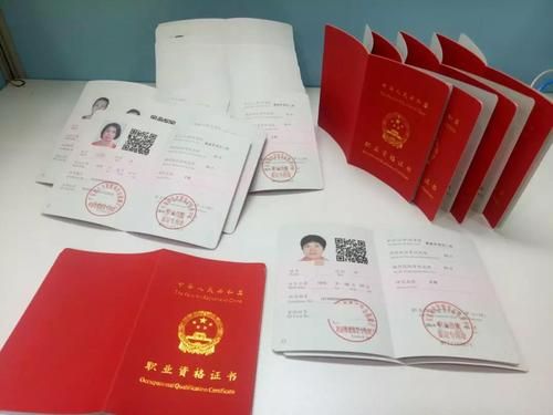 健康管理師證與營養(yǎng)師證的區(qū)別與聯(lián)系