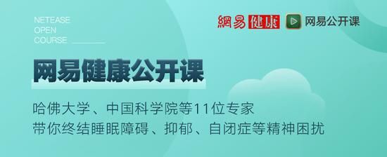 “音藥”也是一種藥 小小樂音是如何治愈人心的？