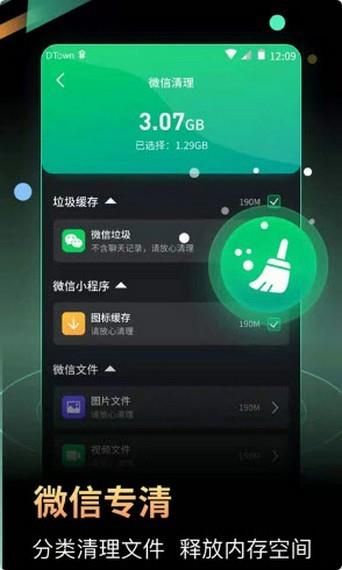 小馬電池優(yōu)化
