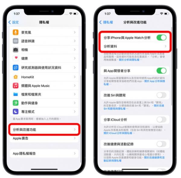 iPhone电池健康度、充电循环次数查询 第3张