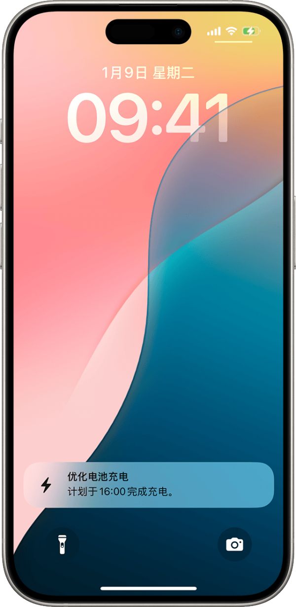 iPhone 鎖定屏幕，上面帶有“優(yōu)化電池充電”通知