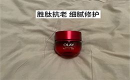 30+想要抗皱抗老面霜哪个牌子好?推荐TOP1,熬夜也能拥有好状态