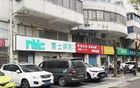 確定改造！無錫著名大市場！