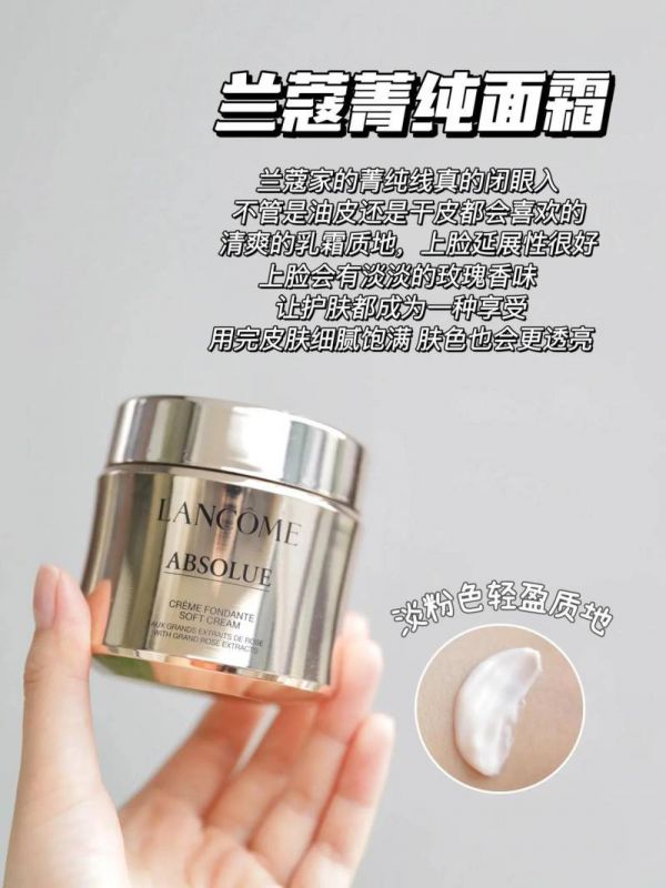 盤點(diǎn)五款最有用的抗衰老面霜，看看哪款最適合你！