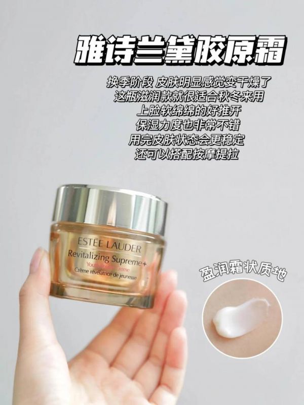 盤點(diǎn)五款最有用的抗衰老面霜，看看哪款最適合你！