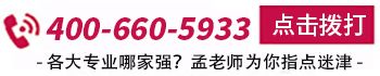 點(diǎn)擊咨詢