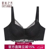 夏.娃.之.秀內(nèi)衣女花卉軟支撐調(diào)整型文胸罩蕾絲透氣上托收副乳聚攏文胸 黑色 80A /36A上薄下厚杯
