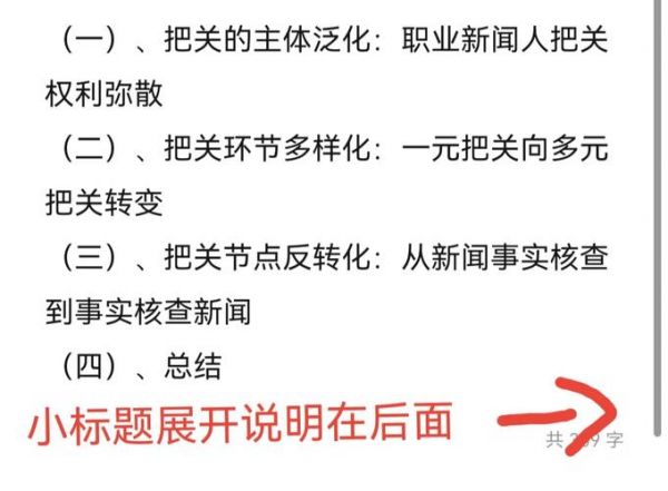 媒體違禁內(nèi)容過濾應(yīng)用_媒體