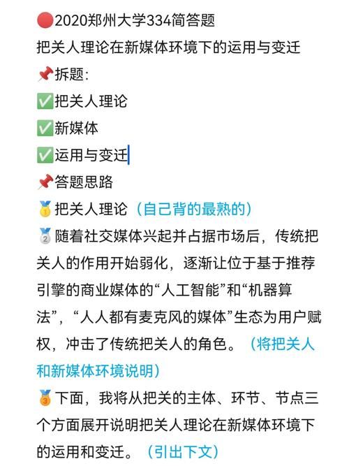 媒體違禁內(nèi)容過濾應(yīng)用_媒體