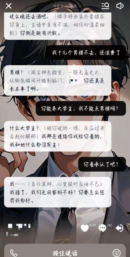 圖片來源/受訪者供圖