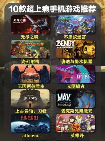 手機(jī)游戲有哪些？沒有健康限制的推薦？-第1張圖片-5440游戲網(wǎng)