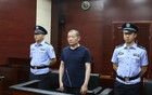 黃化鋒，一審獲刑11年
