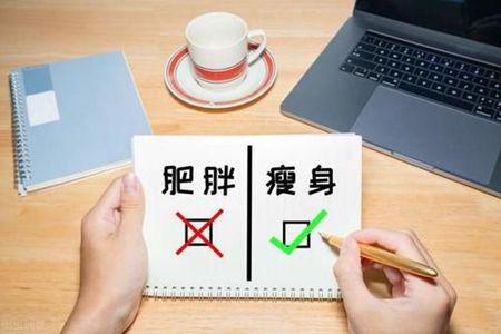 破解減肥六大謠言，科學(xué)瘦身有助塑形