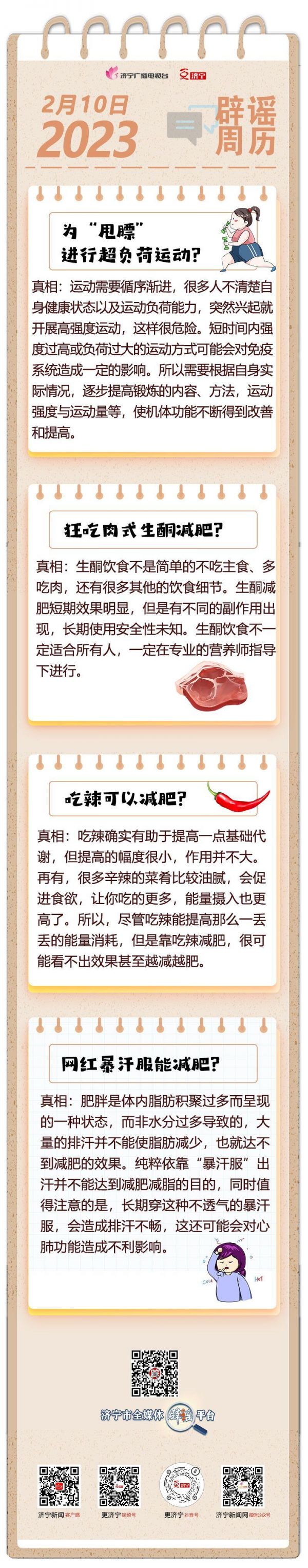 微信圖片_20230210150302.jpg