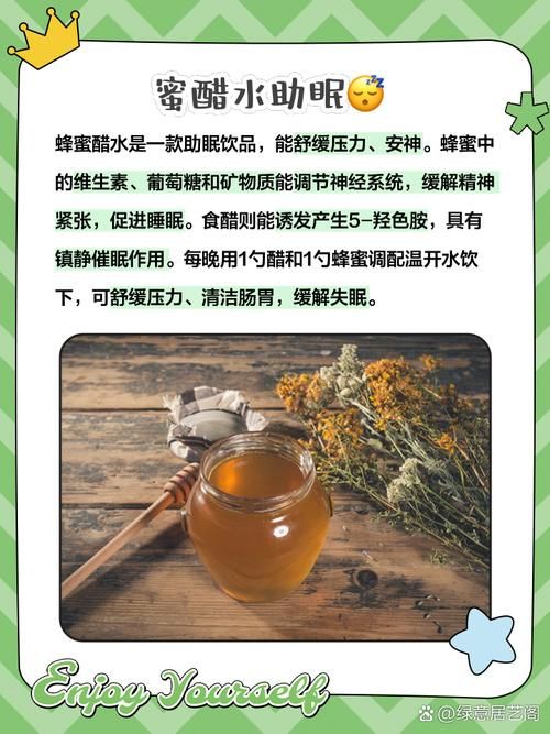蜂蜜加醋如何瘦身？-蜂蜜加醋的效果-图2