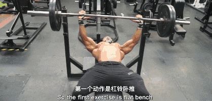 當(dāng)你感覺吃力了，就回過頭來開始一點點降重量