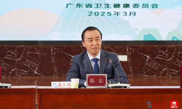 南方醫(yī)科大學(xué)珠江醫(yī)院內(nèi)分泌代謝科主任、主任醫(yī)師陳宏