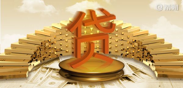 好用分期貸款平臺