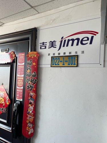 頭部放松的美好時(shí)光