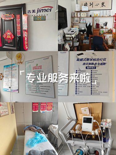 治療室的放松時(shí)光