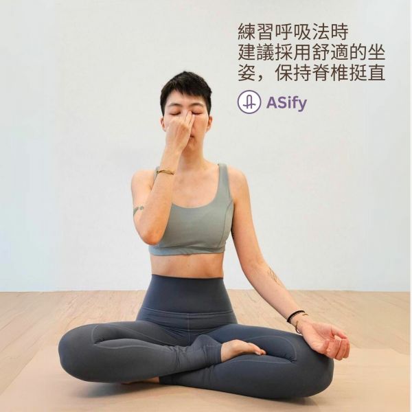 呼吸法應(yīng)有的坐姿