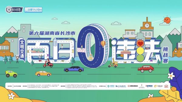攜手金鷹955電臺的副本.png