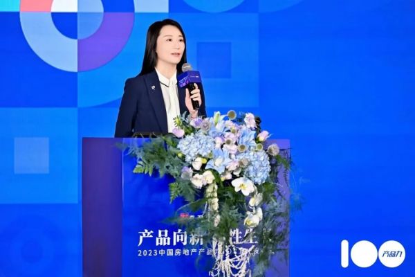 張  燕  克而瑞集團(tuán)CEO