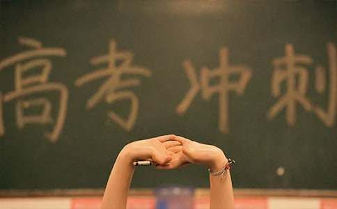 高考一百天家長對孩子的寄語180句