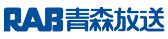 青森放送
