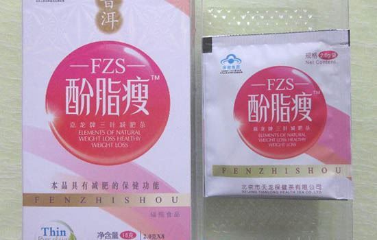 泰國減肥藥排行榜前10名，泰國減肥藥哪個比較好(泰國slim減肥藥能吃嗎) 飲食減肥 第2張