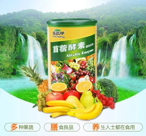 酵素果凍有什么危害 詳解酵素果凍服用注意事項
