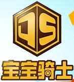 寶寶騎士共享童車