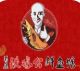蜀鑫鐵公雞鮮魚(yú)館
