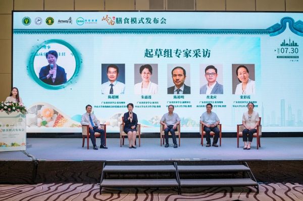 《嶺南膳食模式》起草組專家接受記者采訪.jpg