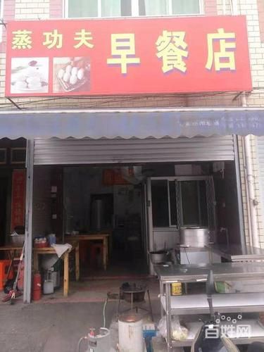 早餐地攤