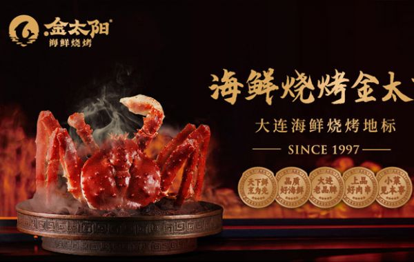 小吃行业市场趋势2025