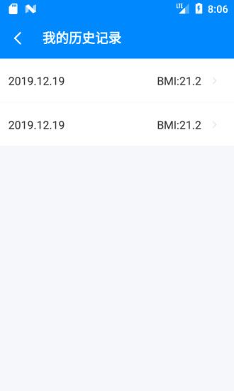 bmi計(jì)算器在線計(jì)算 1