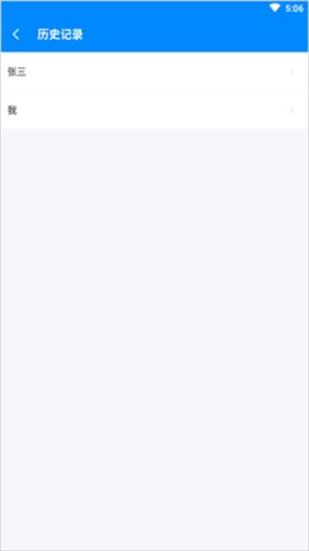 bmi計算器app手機(jī)版操作指南4