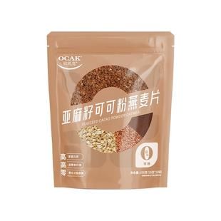 歐扎克亞麻籽可可粉燕麥片三合一隔夜燕麥杯營(yíng)養(yǎng)飽腹熱沖早餐代餐