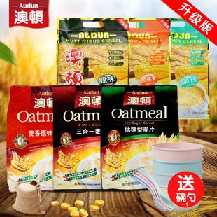 澳頓三合一麥香原味麥片600G獨(dú)立裝免煮營(yíng)養(yǎng)奶味濃郁早餐即食沖飲