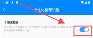 BMI計(jì)算器手機(jī)版下載