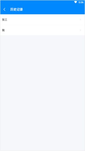 BMI計算器app操作指南4