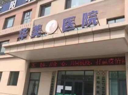 2025年吸脂手術(shù)價格表表：了解不同部位吸脂手術(shù)價格，選擇合適醫(yī)院與醫(yī)生(圖2)