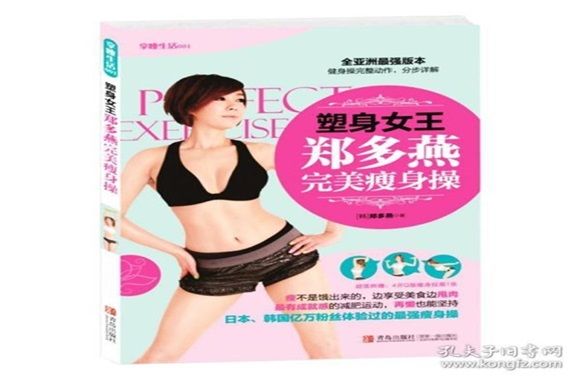 熱評(píng)十大減肥茶效果最佳排名(圖3)