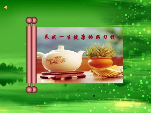 生活常識(shí)：如何養(yǎng)成好的健康習(xí)慣