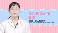 什么是高血壓腎病